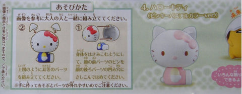 BANDAI SANRIO HELLO KITTY MY MELODY GUDETAMA CAPCHARA SET OF 4 GASHAPON 2404487 (EPC-1604-24)