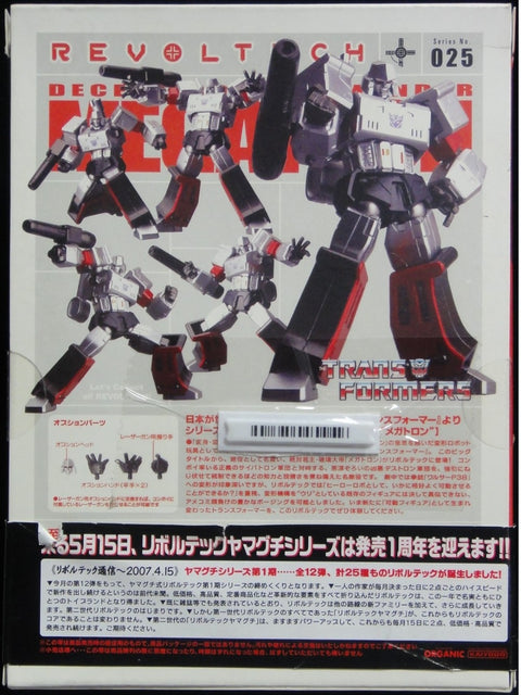 海洋堂 山口轉輪 超級系機械人 戰鬥 超機械生命體 變形金剛 破壞大帝 麥加登 KAIYODO REVOLTECH YAMAGUCHI SERIES 025 TRANSFORMERS DESTRON LEADER MEGATRON (BUY-01099-SPK) b32042887