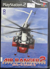 索尼電腦娛樂 日版遊戲 SONY COMPUTER ENTERTAINMENT SCEI SCE PLAYSTATION 2 PS2 ASK AIR RANGER 2 RESCUE HELICOPTER SLPS25098 (SHA-20906) 1127790832