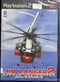 索尼電腦娛樂 日版遊戲 SONY COMPUTER ENTERTAINMENT SCEI SCE PLAYSTATION 2 PS2 ASK AIR RANGER 2 RESCUE HELICOPTER SLPS25098 (SHA-20906) 1127790832