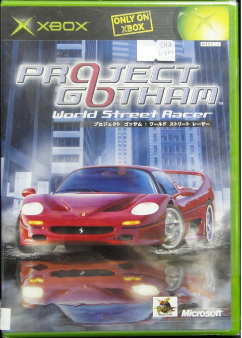 微軟 南瓜頭工作室 世界街頭賽車 遊戲 日版 MICROSOFT XBOX BIZARRE CREATIONS PROJECT GOTHAM WORLD STREET RACER J0400012 (SHA-12756) b18847463
