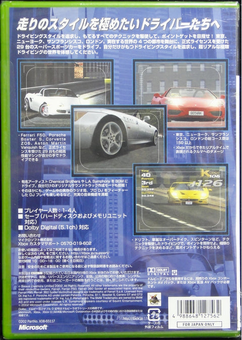 微軟 南瓜頭工作室 世界街頭賽車 遊戲 日版 MICROSOFT XBOX BIZARRE CREATIONS PROJECT GOTHAM WORLD STREET RACER J0400012 (SHA-12756) b18847463
