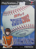 索尼電腦娛樂 南夢宮 日本棒球機構承認 職業棒球2002 棒球遊戲 日版 SONY COMPUTER ENTERTAINMENT SCEI SCE PLAYSTATON 2 PS2 NAMCO NPB BIS PROFESSIONAL BASEBALL 2002 SLPS20190 (SHA-01516) b18911087