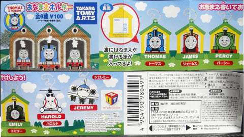 TAKARA TOMY A.R.T.S HIT ENTERTAINMENT 湯馬仕小火車 吊飾 THOMAS &amp; FRIENDS THOMAS JAMES PERCY EMILY HAROLD JEREMY (PA-0/MAC-98049)