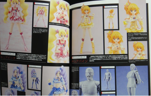 HOBBY JAPAN MOOK 337 S.H.FIGUARTS COLLECTION BOOK SIMPLE STYLE &amp; HEROIC ACTION ISBN: 978-4-7986-0025-3 (BUY-60025)