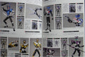 HOBBY JAPAN MOOK 337 S.H.FIGUARTS COLLECTION BOOK SIMPLE STYLE &amp; HEROIC ACTION ISBN: 978-4-7986-0025-3 (BUY-60025)