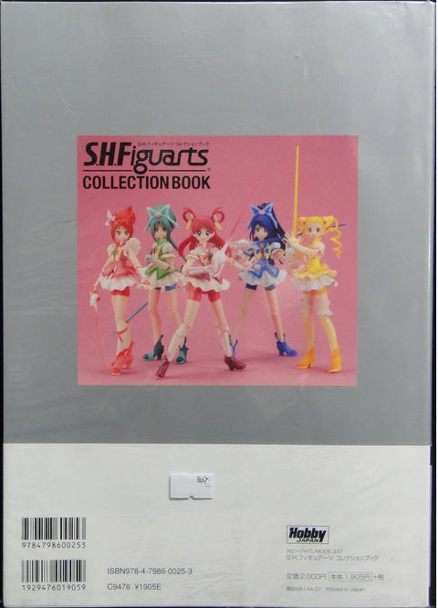 HOBBY JAPAN MOOK 337 S.H.FIGUARTS COLLECTION BOOK SIMPLE STYLE &amp; HEROIC ACTION ISBN: 978-4-7986-0025-3 (BUY-60025)