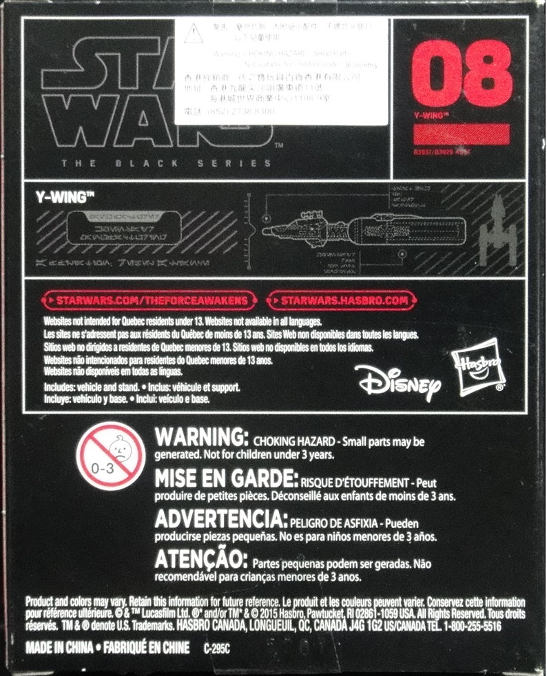 Star Wars: Episode VI Return of the Jedi Black Series Titanium B-Wing