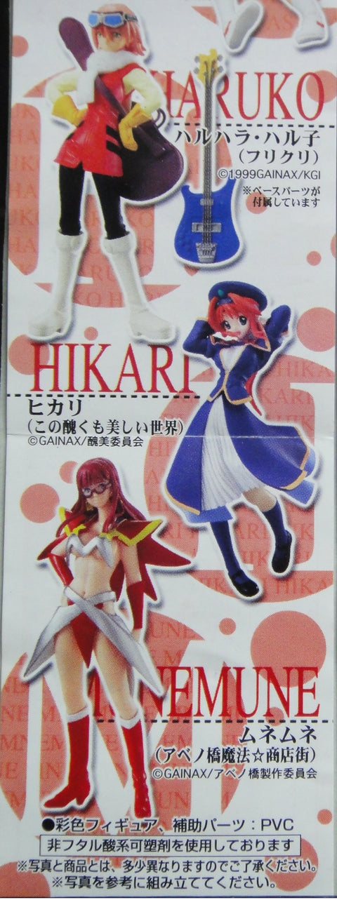 BANDAI 新世紀 EVA 福音戰士 10th GAINAX PART 2 FIGURE GASHAPON 全5種 扭蛋 (A2-137796) b9655609