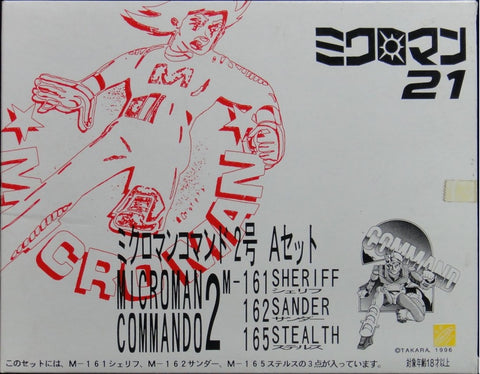 浪曼堂 微星小超人21 微星突擊隊2 ROMANDO TAKARA MICROMAN 21 MICROMAN COMMANDO 2 A SET M-161 SHERIFF M-162 SANDER M-165 STEALTH b5936014