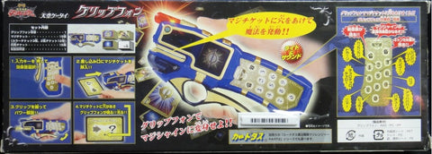 萬代 魔法戰隊魔法連者 天空勇者魔法光 發光及發聲 握把電話 BANDAI MAHOU SENTEI MAGIRANGER HIKARU HEAVENLY HERO MAGI SHINE GRIP PHONE WITH LIGHT &amp; SOUND (BUY-32929-SPK)