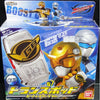 萬代 特命戰隊GO BUSTERS 隨身裝備系列第七彈 發聲 比特 及 史達克 專用 金銀戰士通訊器 BANDAI TOKUMEI SENTEI GO-BUSTERS BUSTER GEAR SERIES 07 TRANSPOD FOR BEET BUSTER &amp; STAG BUSTER WITH SOUND 75751 (EPC-140-102)