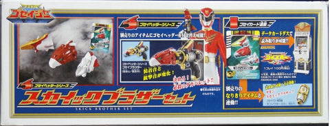 萬代 天裝戰隊護星者 空族兄弟套裝 鴉套首 雄鷹套首 翼龍套首 BANDAI TENSOU SENTAI GOSEIGER SKICK BROTHER SET PTERA HEADDER TAKA HEADDER CROW HEADDER (BUY-59316)