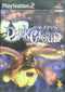 索尼電腦娛樂 暗雲 遊戲 日版 SONY COMPUTER ENTERTAINMENT SCEI SCE PLAYSTATION 2 PS2 GAME DARK CLOUD SCPS15004 (BUY-15004)