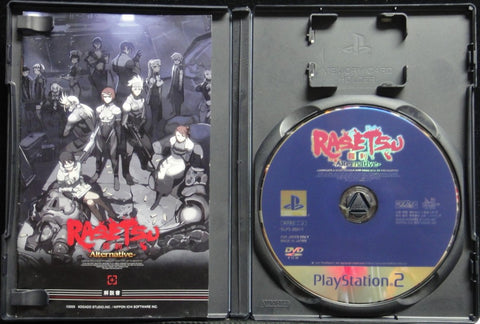索尼電腦娛樂 工畫堂工作室 羅剎 遊戲 日版 SONY COMPUTER ENTERTAINMENT SCEI SCE PLAYSTATION 2 PS2 GAME RASETSU ALTERNATIVE SLPS25511 (BUY-00070)