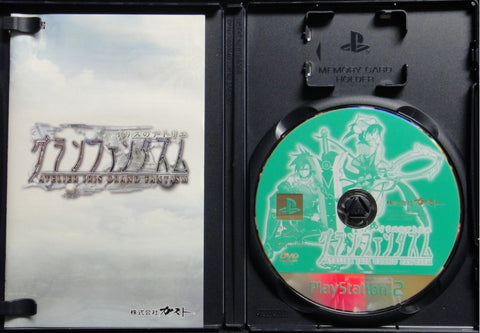 索尼電腦娛樂 鍊金術士伊莉絲之工房 莊嚴幻境 遊戲 日版 SONY COMPUTER ENTERTAINMENT SCEI SCE PLAYSTATION 2 PS2 GAME GUST ATELIER IRIS GRAND FANTASM SLPM66436 (BUY-04051)