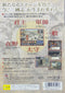 索尼電腦娛樂 光榮 三國志7 遊戲 日版 SONY COMPUTER ENTERTAINMENT SCEI SCE PLAYSTATION 2 PS2 GAME KOEI ROMANCE OF THE THREE KINGDOMS VII SLPM62010 (BUY-01524)