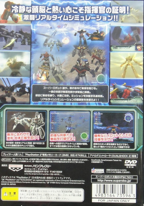 索尼電腦娛樂 萬普 超級機械人大戰 特勤司令官2 遊戲 日版 SONY COMPUTER ENTERTAINMENT SCEI SCE PLAYSTATION 2 PS2 GAME BANPRESTO SUPER ROBOT WAR SCRAMBLE COMMANDER THE 2ND SLPS25750 (BUY-73596)