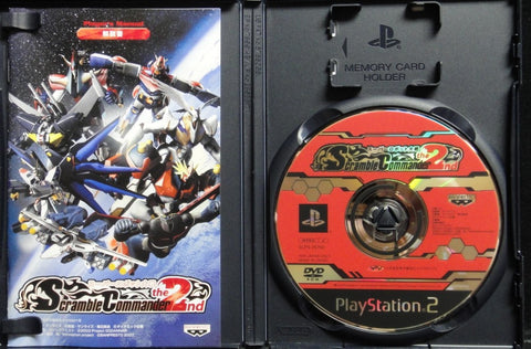 索尼電腦娛樂 萬普 超級機械人大戰 特勤司令官2 遊戲 日版 SONY COMPUTER ENTERTAINMENT SCEI SCE PLAYSTATION 2 PS2 GAME BANPRESTO SUPER ROBOT WAR SCRAMBLE COMMANDER THE 2ND SLPS25750 (BUY-73596)