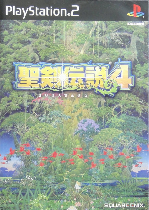 索尼電腦娛樂 史克威爾艾尼克斯 聖劍傳說4 角色扮演遊戲 行版 SONY COMPUTER ENTERTAINMENT SCEI SCE PLAYSTATION 2 PS2 RPG GAME SQUARE ENIX DAWN OF MANA SCAJ20184 (BUY-62002)