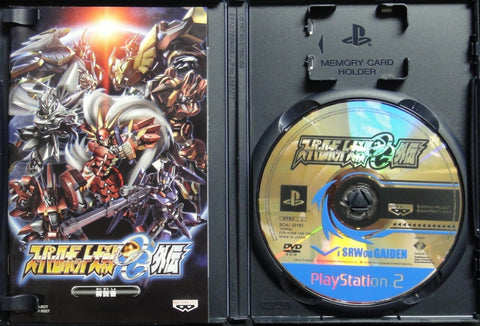 索尼電腦娛樂 萬普 超級機械人大戰原創世紀外傳 模擬遊戲 行版 SONY COMPUTER ENTERTAINMENT SCEI SCE PLAYSTATION 2 PS2 THE BEST SIMULATION GAME BANPRESTO SUPER ROBOT WARS OG GAIDEN SCAJ20192 (BUY-62009)