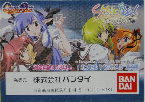 BANDAI SHUFFLE FIGURE GASHAPON 全4種 扭蛋 (A2-134535-店) 1113604856