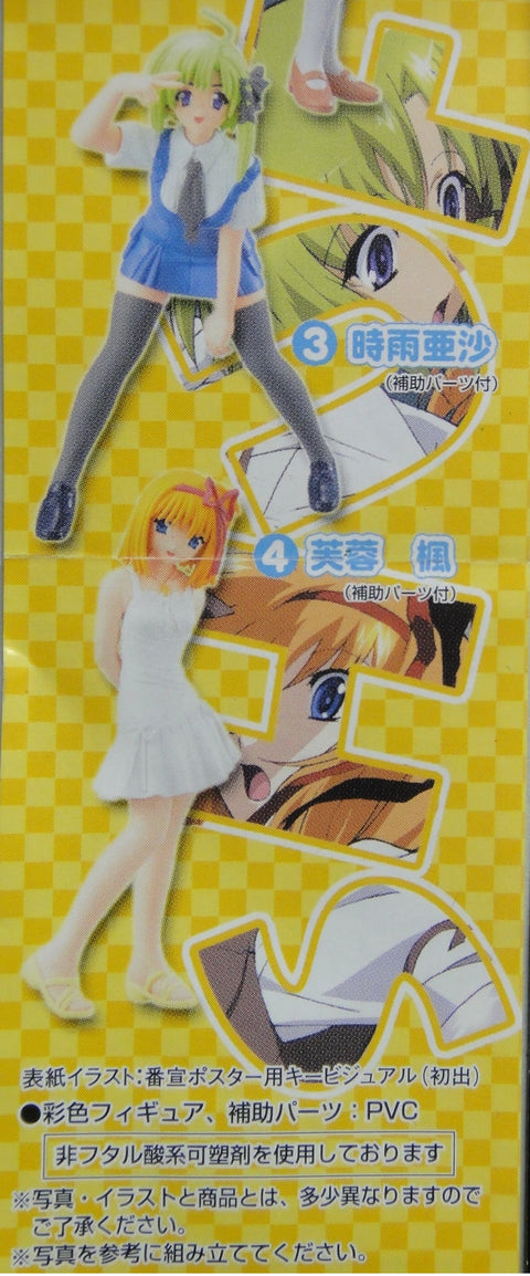 BANDAI SHUFFLE FIGURE GASHAPON 全4種 扭蛋 (A2-134535-店) 1113604856