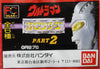 BANDAI HG 超人 七星俠 ULTRAMAN PART 2 ULTRA SEVEN FIGURE GASHAPON 全6種 扭蛋 (A2-45095) 1117558309