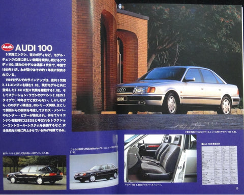 NEKO PUBLISHING WORLD CAR GUIDE 11 AUDI 世界汽車指南 奧迪 ISBN: 4-87366-103-X (PIU-66103) 1116816543