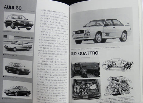 NEKO PUBLISHING WORLD CAR GUIDE 11 AUDI 世界汽車指南 奧迪 ISBN: 4-87366-103-X (PIU-66103) 1116816543