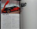 NEKO PUBLISHING WORLD CAR GUIDE 24 CORVETTE 世界汽車指南 科爾維特 ISBN: 4-87366-144-7 (PIU-66144) 1116817100