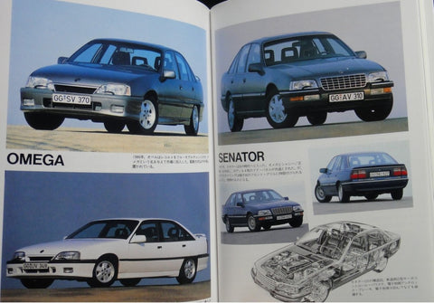 NEKO PUBLISHING WORLD CAR GUIDE 16 OPEL 世界汽車指南 歐寶 ISBN: 4-87366-114-5 (PIU-66114) b8951961