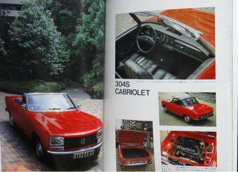 NEKO PUBLISHING WORLD CAR GUIDE 10 PEUGEOT 世界汽車指南 標緻 ISBN: 4-87366-099-8 (PIU-66099) b8952289