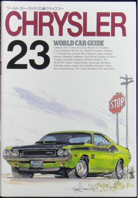 NEKO PUBLISHING WORLD CAR GUIDE 23 CHRYSLER 世界汽車指南 佳士拿 ISBN: 4-87366-141-2 (PIU-66141) b8951921