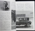 NEKO PUBLISHING WORLD CAR GUIDE 23 CHRYSLER 世界汽車指南 佳士拿 ISBN: 4-87366-141-2 (PIU-66141) b8951921