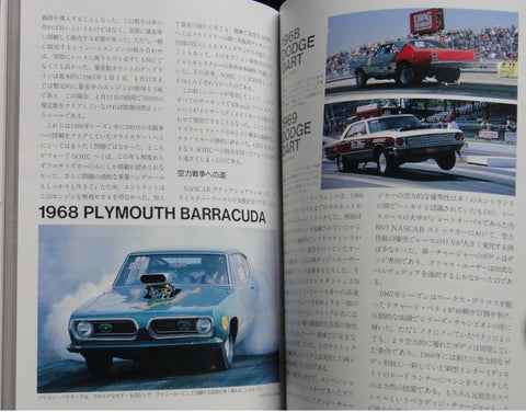 NEKO PUBLISHING WORLD CAR GUIDE 23 CHRYSLER 世界汽車指南 佳士拿 ISBN: 4-87366-141-2 (PIU-66141) b8951921