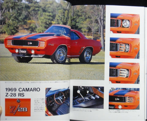 NEKO PUBLISHING WORLD CAR GUIDE 26 CAMARO 世界汽車指南 ISBN: 4-87366-165-X (PIU-66165) 1116817568