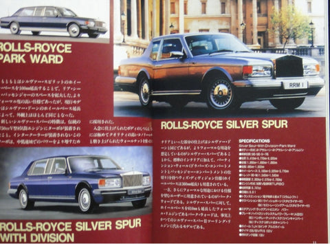 NEKO PUBLISHING WORLD CAR GUIDE 27 ROLLS-ROYCE BENTLEY 世界汽車指南 勞斯萊斯 賓利 ISBN: 4-87366-166-8 (PIU-66166) 1116817559