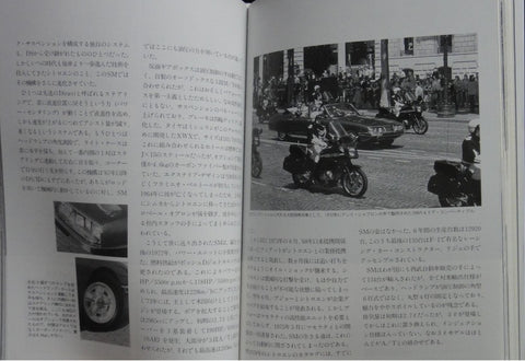 NEKO PUBLISHING WORLD CAR GUIDE 4 CITROEN 世界汽車指南 雪鐵龍 ISBN: 4-87366-094-7 (PIU-66094) b8952341
