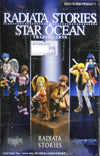 OOPARTS SQUARE ENIX RADIATA STORIES STAR OCEAN THE SECOND STORY STAR OCEAN TILL THE END OF TIME TRADING ARTS FATE LINEGOD SOPHIA ESTEED JACK RUSSELL RIDLEY TIMBERLAKE CRAWD C KENNY RENA LANFORD 凡人物語 星海遊俠第二個故事 星海遊俠直到時間的盡頭 盒蛋套裝 (BUY-40398) b32233011