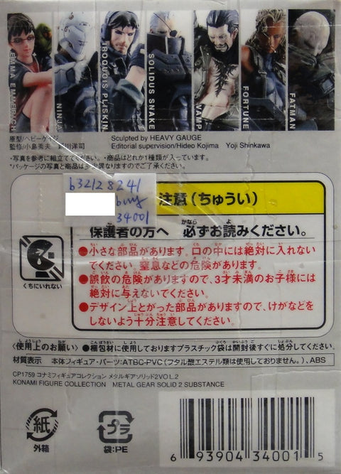YAMATO KONAMI FIGURE COLLECTION TACTICAL ESPIONAGE ACTION METAL GEAR SOLID 2 SUBSTANCE SET EMMA EMMERICH VAMP IROQUOIS PLISKIN FATMAN FORTUNE NINJA SOLIDUS SNAKE 潛龍諜影 合金裝備2 盒蛋 (PA-0-34001) b32128241