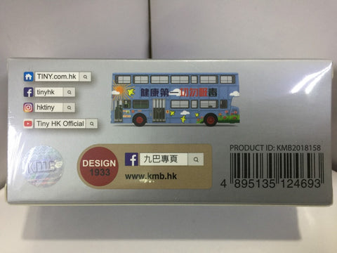 TOYEAST TINY CITY DIE-CAST MODEL CAR KMB LEYLAND FLEETLINE BACo #37 KMB2018158 九巴 丹拿 利蘭珍寶 (12469) (C920-272)