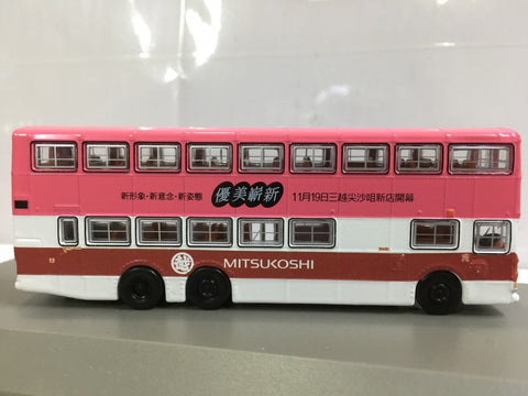 TOYEAST TINY CITY DIE-CAST MODEL CAR TOYZONE KMB DENNIS DRAGON 12m MITSUKOSHI 三越 KMB2019068 九巴 丹尼士巨龍 (19998) (PA0)