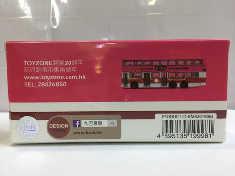 TOYEAST TINY CITY DIE-CAST MODEL CAR TOYZONE KMB DENNIS DRAGON 12m MITSUKOSHI 三越 KMB2019068 九巴 丹尼士巨龍 (19998) (PA0)