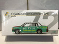 TOYEAST TINY CITY 72 DIE-CAST MODEL CAR TOYOTA CROWN COMFORT TAXI HONG KONG BOXFUL ATC64108 (11274) (C920-178)