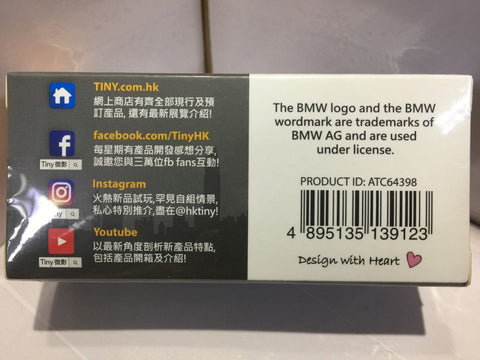 TOYEAST TINY CITY 112 DIE-CAST MODEL CAR BMW i3 MEDICAL CAR ATC64398 13912 (C920-175)