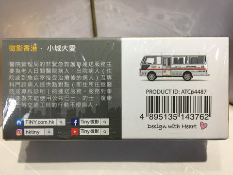 TOYEAST TINY CITY 70 DIE-CAST MODEL CAR TOYOTA COASTER HONG KONG NEATS BUS UP4014 ATC64487 14376 (C920-163)
