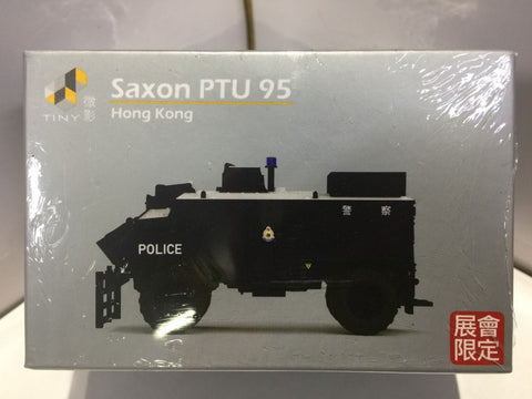 TOYEAST TINY CITY DIE-CAST SAXON PTU 95 HONG KONG POLICE LIMITED EDITION 展會限定 ATC64110 (11276) (C920-149)