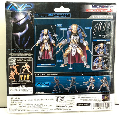 TAKARA MICROMAN MICRO ACTION SERIES MA-15 AVP ALIEN VS PREDATOR 異獸戰 ELDER PREDATOR 鐵血戰士長老 (BUY-59214-SPK-倉)