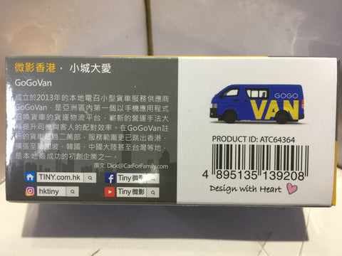 TOYEAST TINY CITY 07 DIE-CAST MODEL CAR TOYOTA HIACE GOGOVAN ATC64364 13920 (PIU/P151-35)